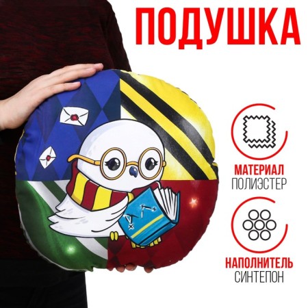 Pillow "Owl"