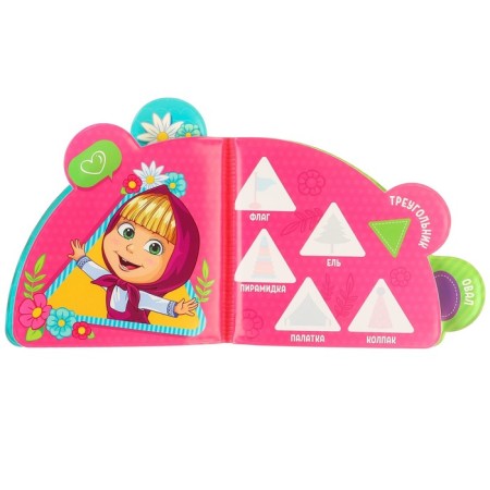 Book for playing the bathroom "Study forms" water coloring Masha and the bear-3