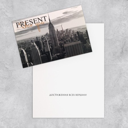 Set of postcards "For all occasions", 20 pcs, 12 × 18 cm-35