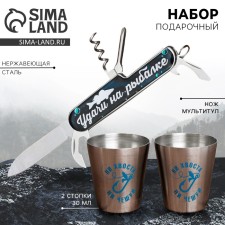 Gift set 