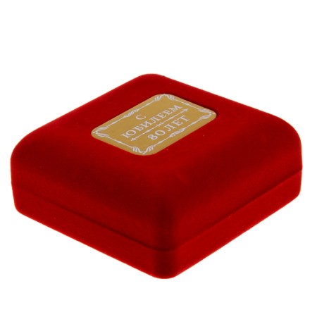 Jubilee medal in the velvet box “Happy 80 years”, D = 6.5 cm.-4