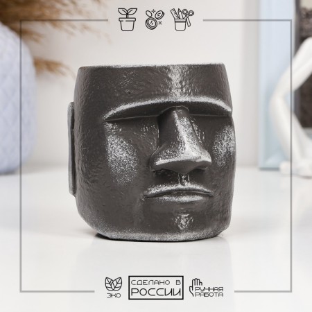Kashpo - Organizer "Higherulus Moai" Gray Stone, 10cm