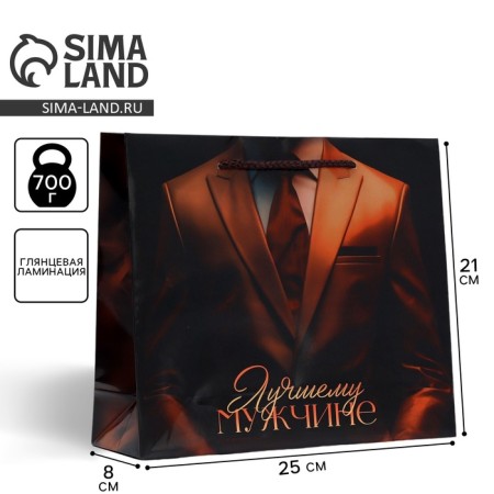 Gift laminated package, packaging, “best man”, ML, 25 x 21 x 8 cm-1