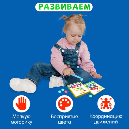 Magnetic set "Mosaic", colors, shapes, magnetic handle, chips, tasks, according to the Montessori methodology-2