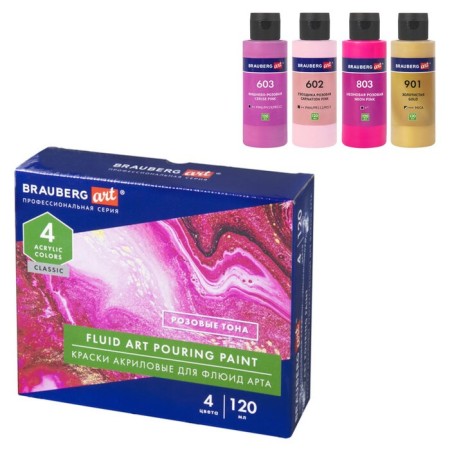 Paint for the fluid art, set 4 colors x 120 ml, Brauberg, pink tones