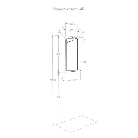 Mirror "Hummingbird 45" Aquaton, without a lamp-1