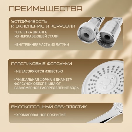 Shower Set Zein Z3094, hose 150 cm, nuts, holder, watering can 3 modes, chrome-2