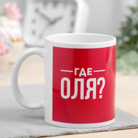 Sublimation mug "Olya" cat, heart, 320 ml, with application
