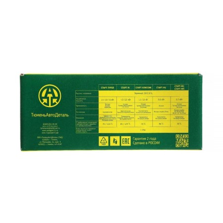 Universal engine heater No. 4 "Start turbo" with forced circulation, 2 kV-2