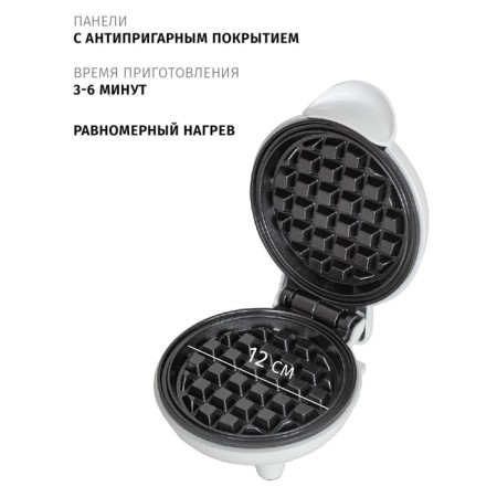 JVC JK-MB035, Electric Wafer, 400 W, D = 12 cm, anti-stick coating, white-7