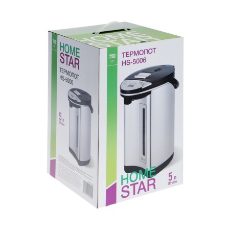 Homestar HS-5006, 750 watts, 5 l, silver-black-4