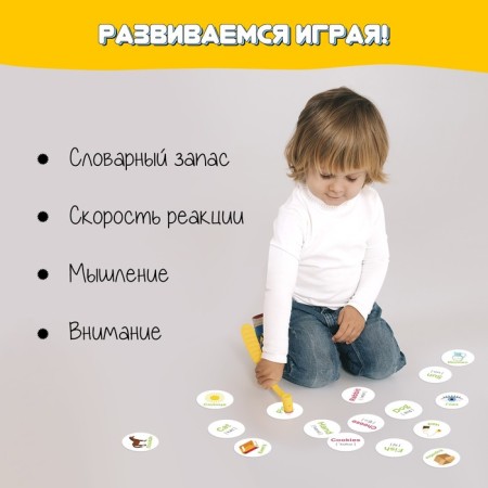 Board game English Words-3