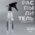 500 мл