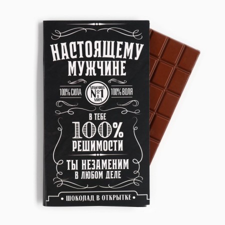 Chocolate with the opening of a “real man”, 100 g