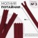 Lightning secret, No. 3, non -income, automatic lock, cotton, 60 cm, burgundy color