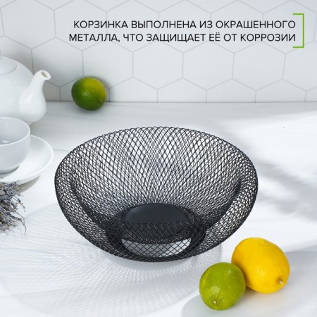 Fruitor Grid, 25 × 25 × 10 cm, black color-2