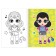 Coloring "Wow Girls. Cool style ”, A5 format, 12 p.
