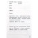 Verification work. GEF. Verification work on teaching literacy grade 1. Dmitrieva O.I.