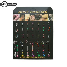 Piercing Set, 42 pcs., Mix shape, Mix color in silver