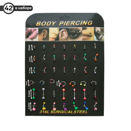 Piercing Set, 42 pcs., Mix shape, Mix color in silver