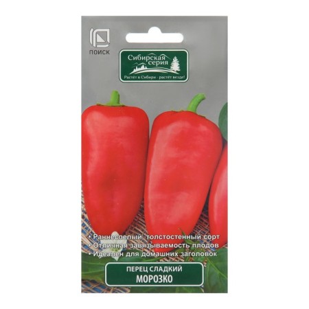 Sweet pepper seeds "Morozko" 0.25 g