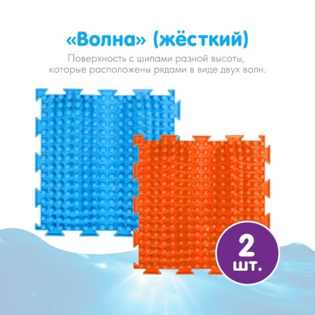 Modular massage rug orthodon, set No. 3 "Profi"-5