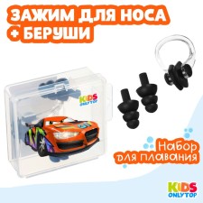 Set for swimming onlytop 