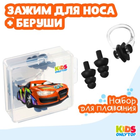 Set for swimming onlytop "Machine": Nose clamp, beryushi, Black color