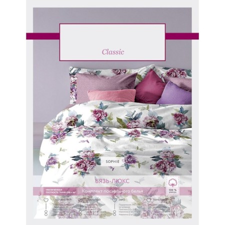 Bed linen 1.5 joint venture sophie, size 150x215 cm, 145x210 cm, 50x70 cm - 2 pcs-2