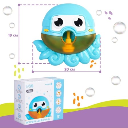 The bath toy "Osminog", bubbles, on the suction cup-2