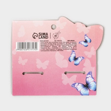 Hair bow "the most sweet" kitten, school, 2 pcs.-6