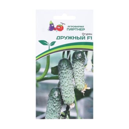 Cucumber seeds "Friendly", F1, 10 pcs