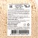 Sprinking confectionery, "Pearl Mix No. 1", 600 g