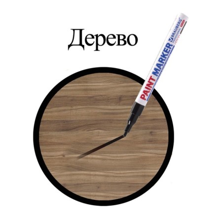 Marker-color (lacquer) 2.0 Brauberg Professional Plus, Nitro-base, Alum, Black 151439-7