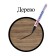 Marker-color (lacquer) 2.0 Brauberg Professional Plus, Nitro-base, Alum, Black 151439