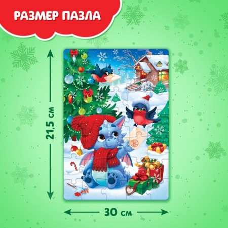 Puzzle "Dragon", 35 parts-1