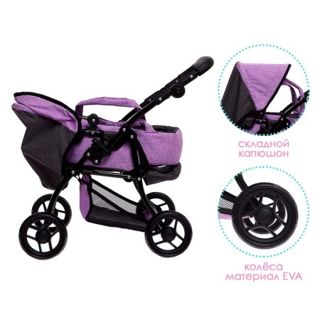 Stroller for dolls is universal, with a basket, metal-2