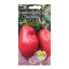Seed Tomat 