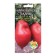 Seed Tomat "Minusinsky glasses", 0.02 g