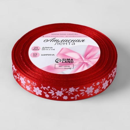 Satin tape "Flowers", 15 mm × 23 ± 1 m, red red No. 026-1