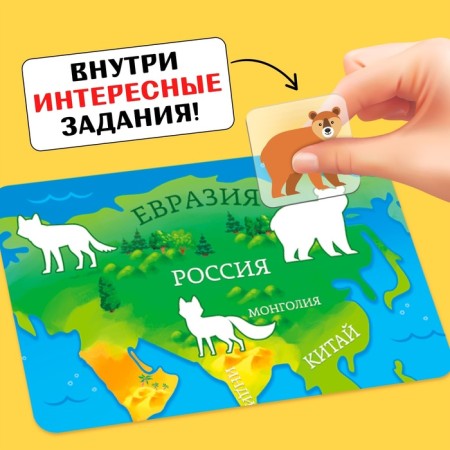Board game "Funny geography"-4
