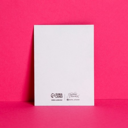 Postcard –– Complement "From the bottom of the heart", 8 × 6 cm-2