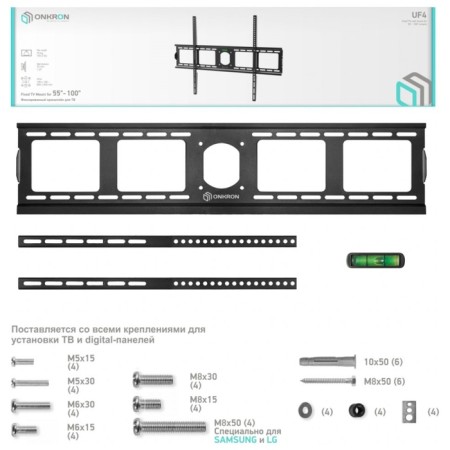 Fixed onkron uf4 bracket-1