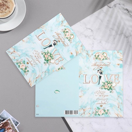 Postcard "Happy Wedding Day!" Blue marble, newlyweds, congruenies, embossing, 19x29 cm