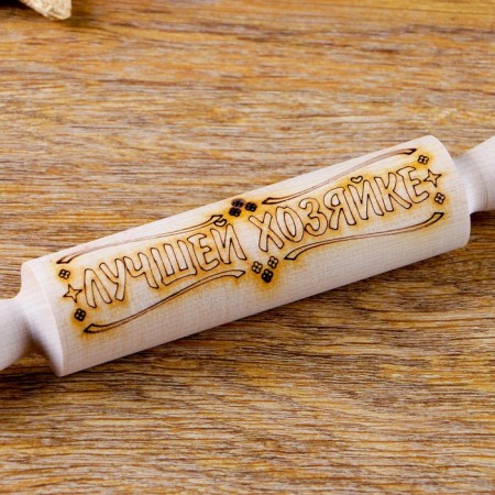 Rockbreaker with the inscription "Best Mostane", Birch, 21.5 × 3.5 cm-1