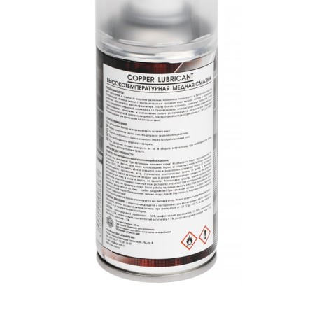 Copper lubricant Silverline, 200 ml, aerosol-3