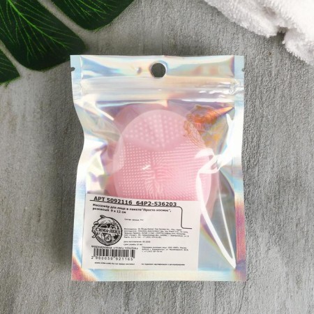 Washing brush “Simply space”, pink, 6.5 x 5 cm-4