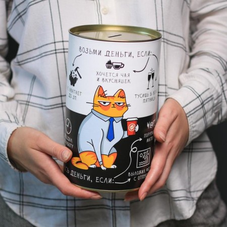 Piggy bank XXL "Office common fund", 20 x 12.5 cm-5