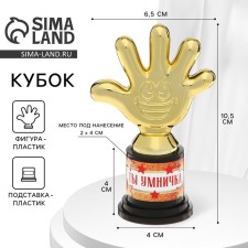 The award figure 