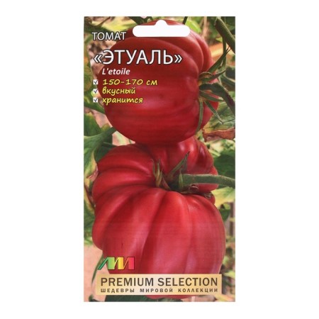 Seeds Tomat "Etual", 5 pcs